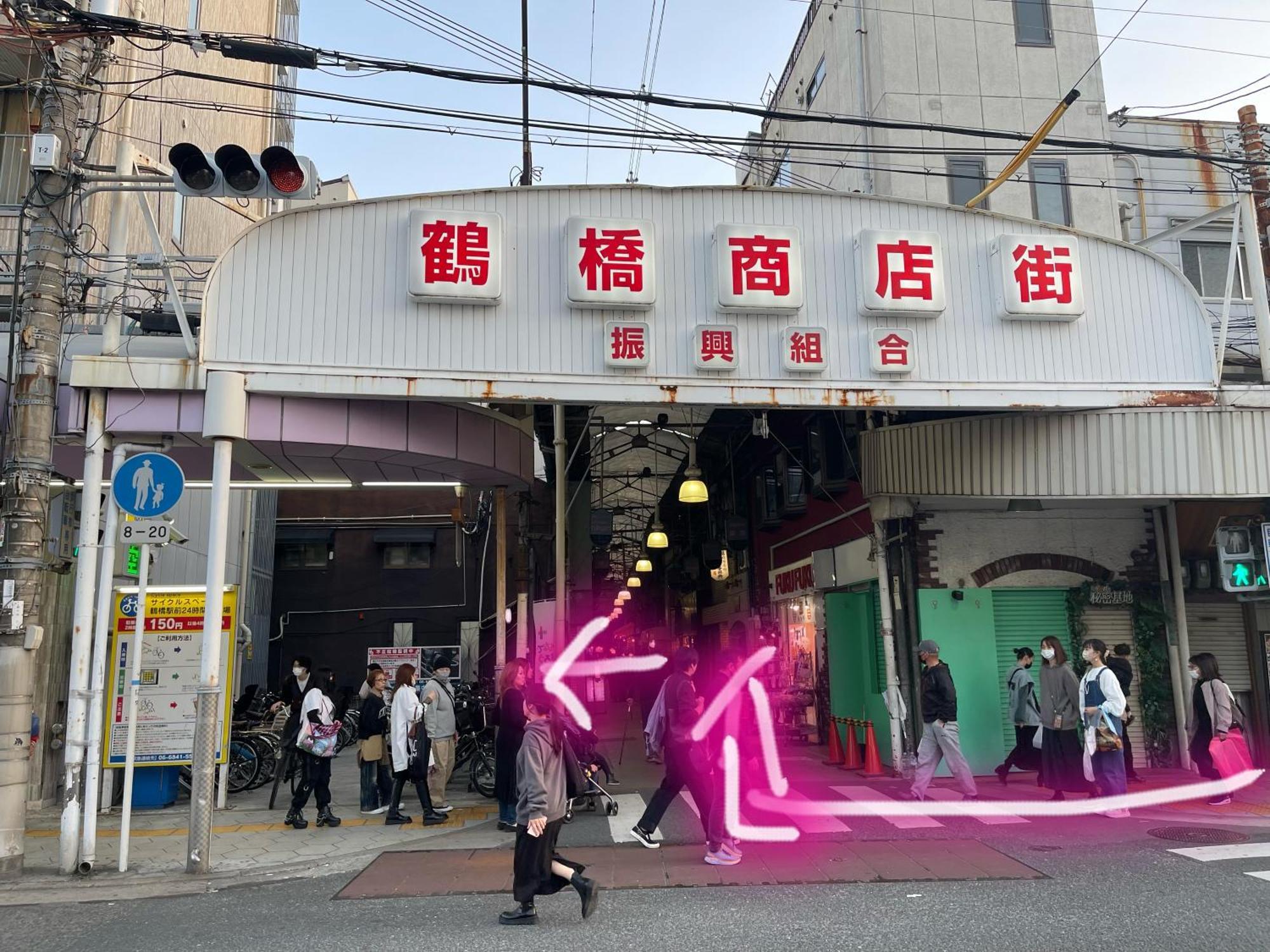 難波心斎橋10Minutes民宿2号室 Осака Екстериор снимка