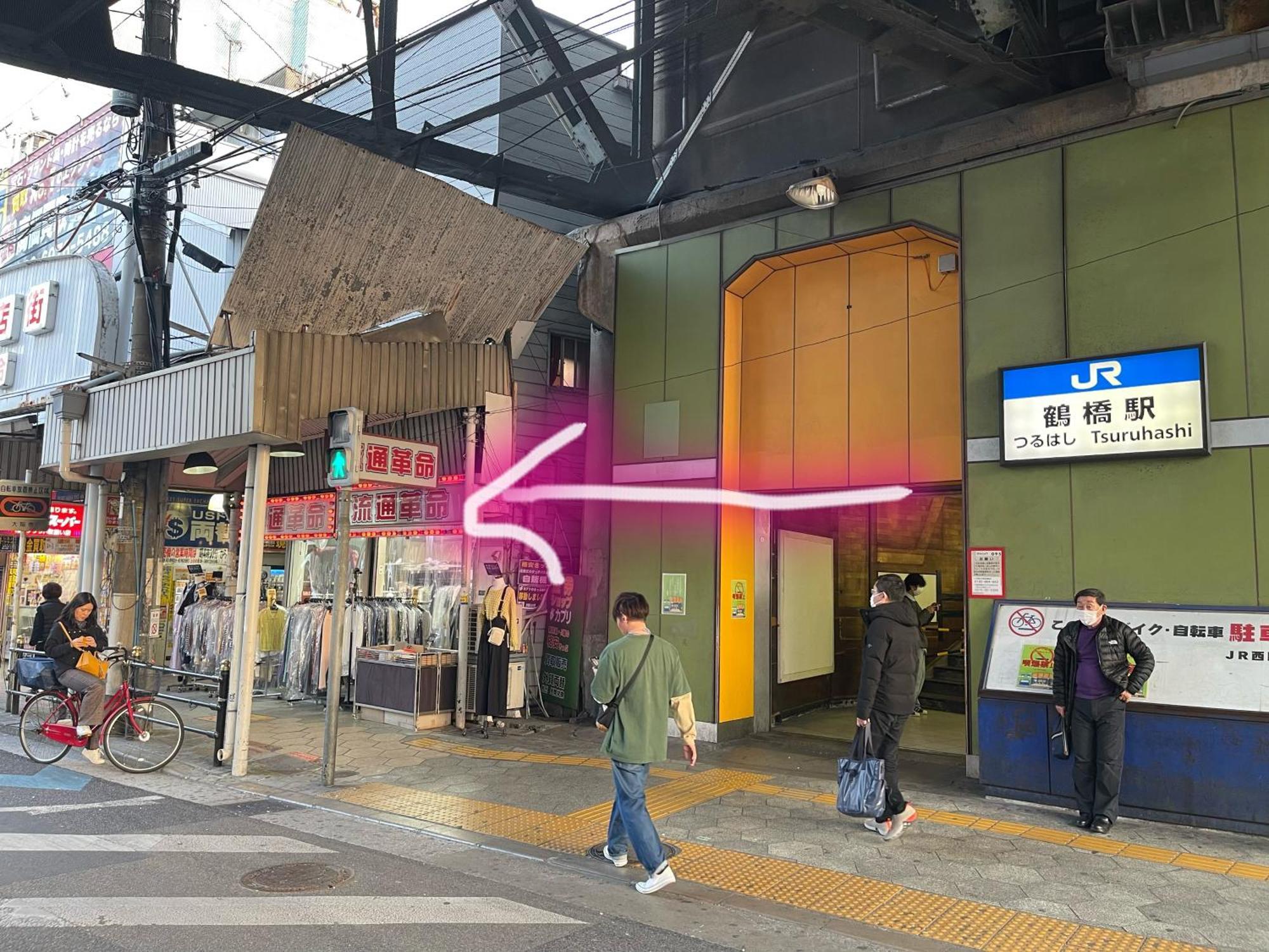 難波心斎橋10Minutes民宿2号室 Осака Екстериор снимка