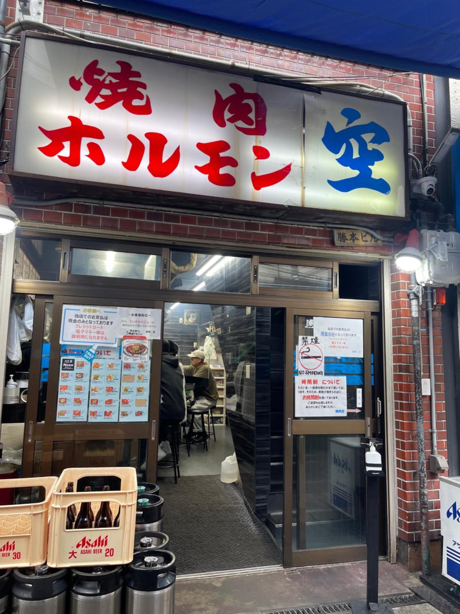 難波心斎橋10Minutes民宿2号室 Осака Екстериор снимка