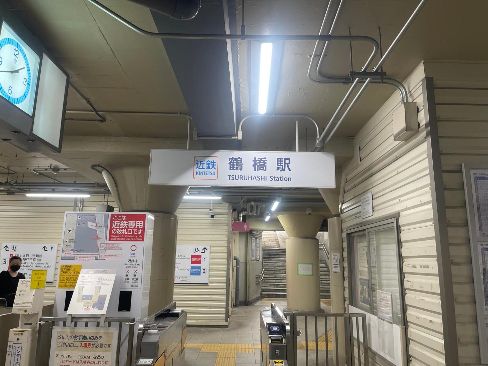 難波心斎橋10Minutes民宿2号室 Осака Екстериор снимка